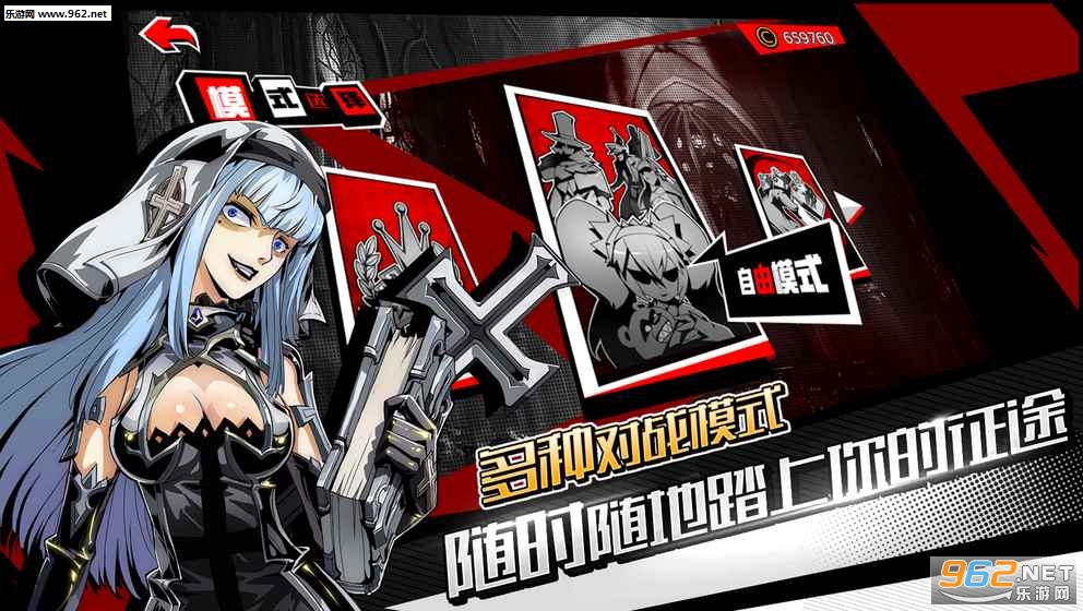 失落的真理魔典最新测试版截图1