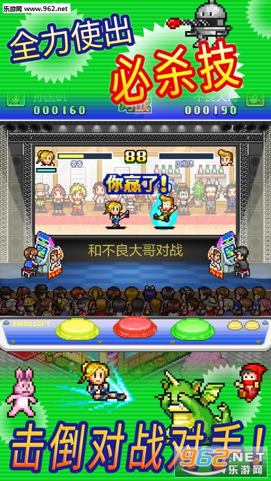 ��Ϸ���������İ��ͼ1