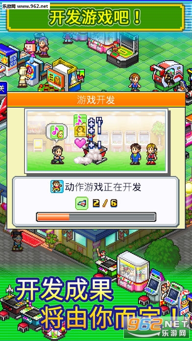 ��Ϸ���������İ��ͼ2