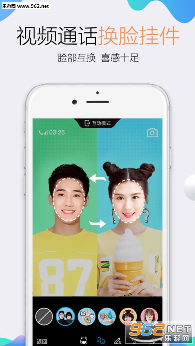 qq͸����6.5.0���°��ͼ1