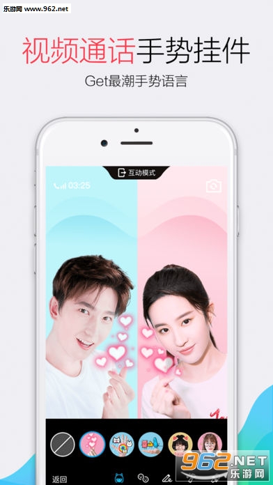 qq͸����6.5.0���°��ͼ0