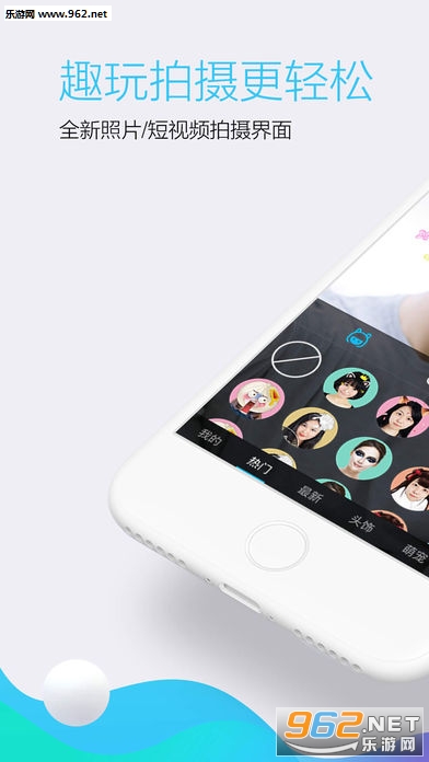qq͸����6.5.0���°��ͼ2