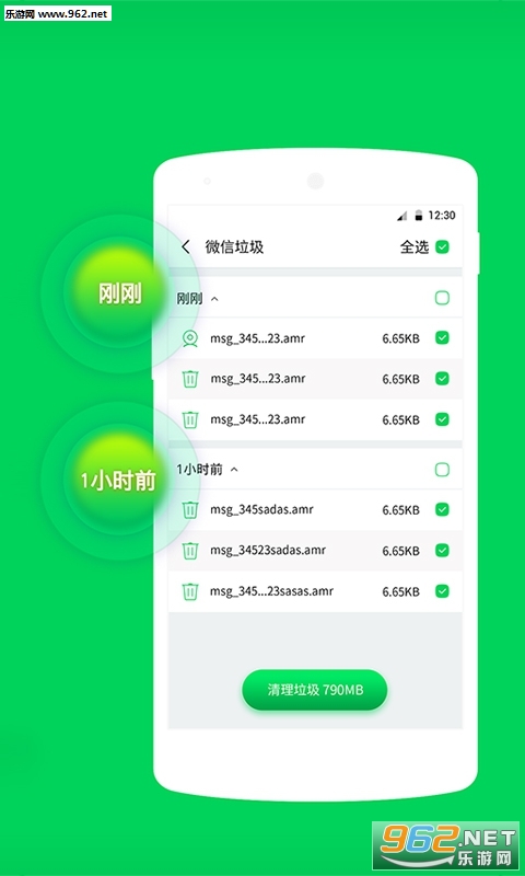 ΢����������app��ͼ0