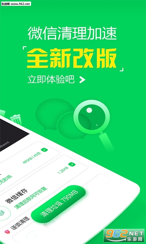 ΢����������app��ͼ1