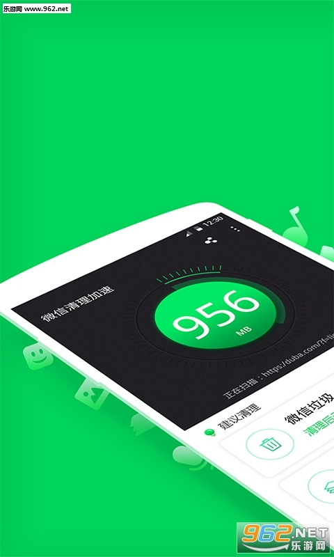 ΢����������app��ͼ2