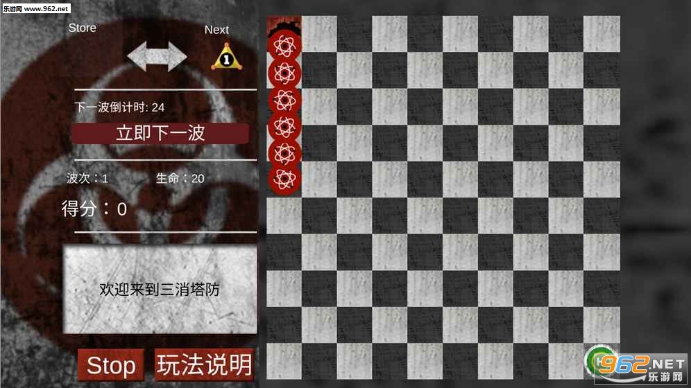 Triple Defense(��������֮����ɱ��׿��)��ͼ0
