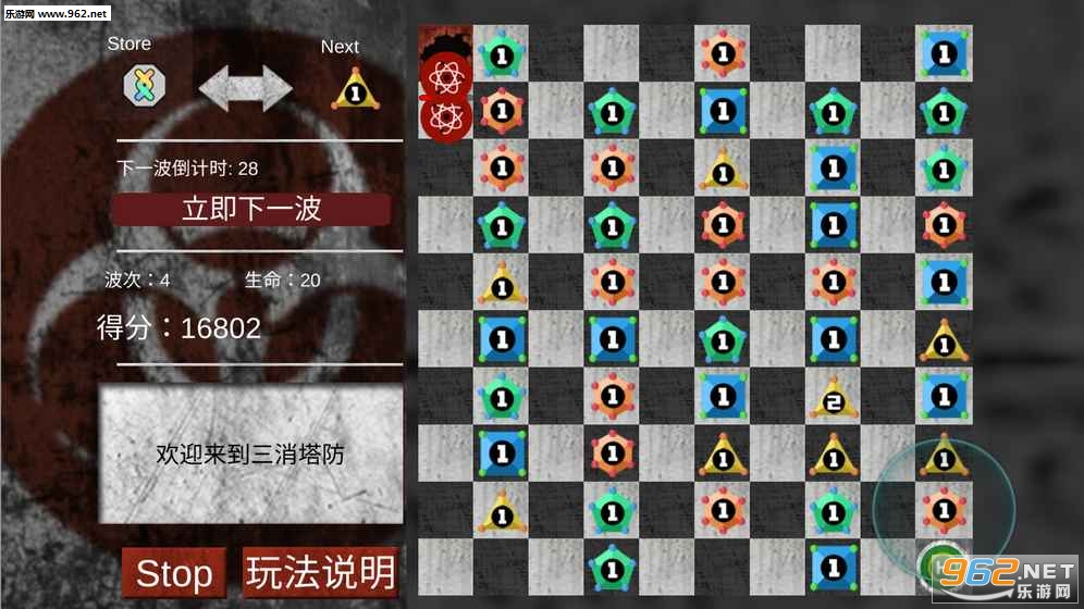 Triple Defense(��������֮����ɱ��׿��)��ͼ1