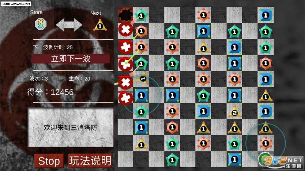 Triple Defense(��������֮����ɱ��׿��)��ͼ2