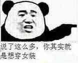 ��紩�·�Ůװ����ϵ�б����ͼƬ��ȫ��ͼ3