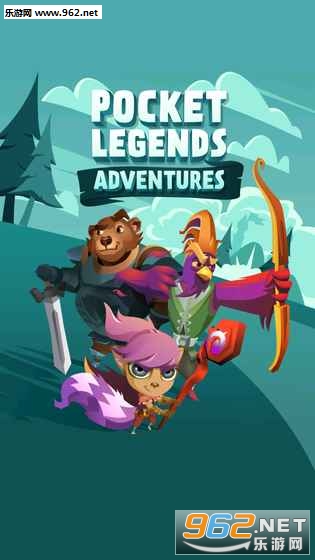 Pocket Legends Adventures(口袋传奇冒险国服中文版)截图3