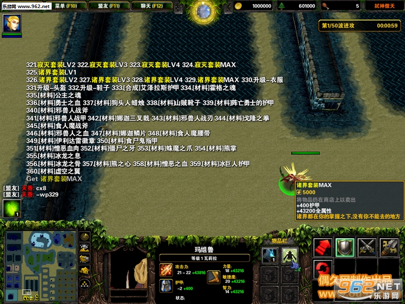 ����̩̹֮·1.0.0�ƽ�� ����Ӣ��+ר��Ӣ��+VIP���+�������+HKE����+ˢ��Ʒ��ͼ0