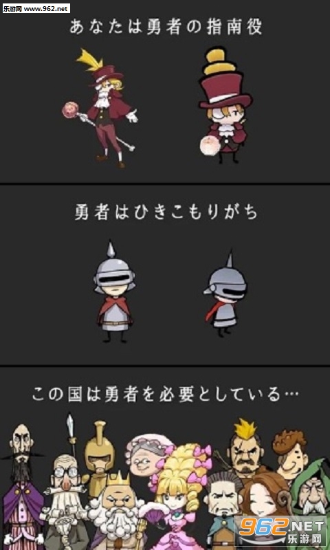 仮面の勇者(假面勇者心之迷宫安卓版)截图0