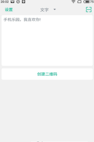 ��ά���Զ�������appv1.0.1��ͼ1