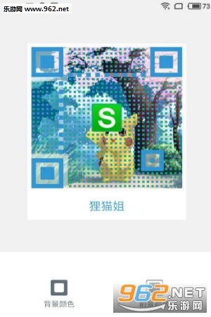 ��ά���Զ�������appv1.0.1��ͼ2