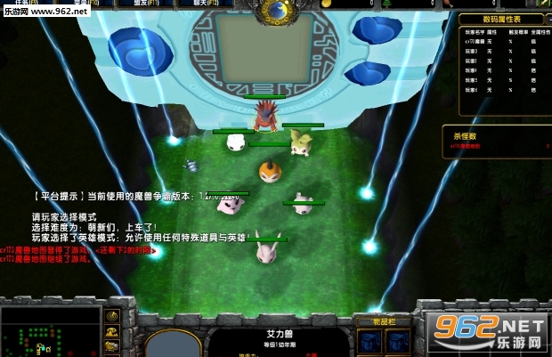 数码入侵1.17正式版 (附攻略/隐藏密码)截图0