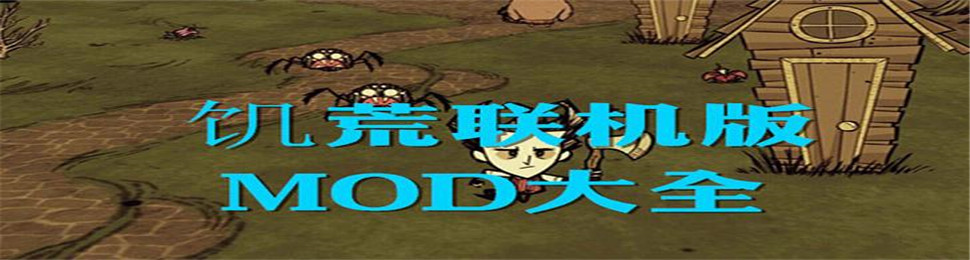 ����������MOD��ȫ