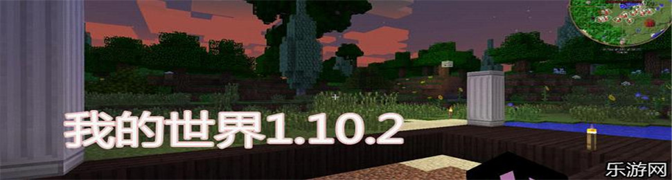 �ҵ�����1.10.2