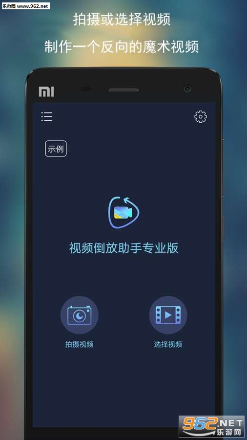 ��Ƶ������������v1.0.6��ͼ0
