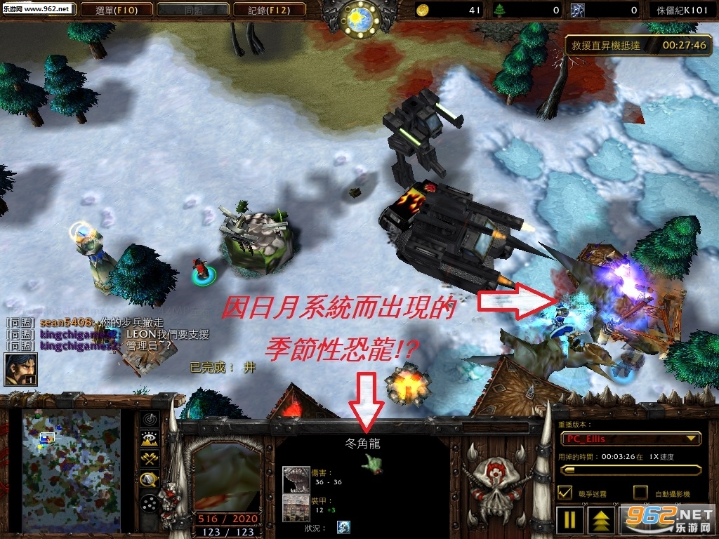 魔兽地图侏罗纪公园K101掌握天赋正式版(附隐藏密码攻略)截图0