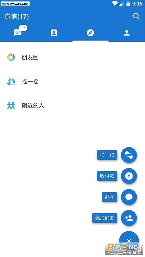 mdwechat΢���������ͼ2