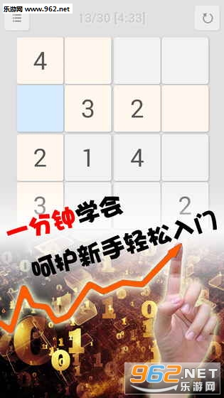 ȫ��������׿��v1.62��ͼ2