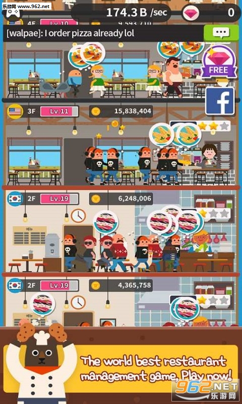 Restaurant King(餐厅之王安卓版)截图3