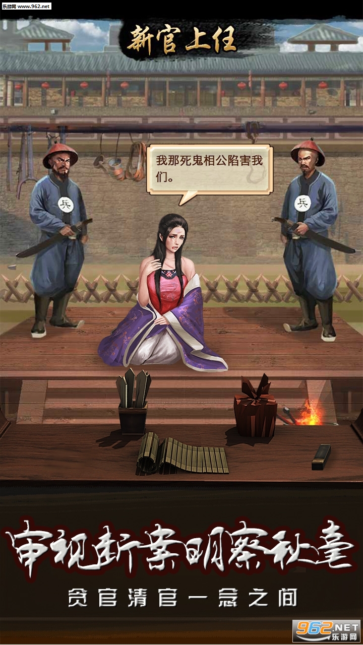 �¹�������Ϸ��ͼ3