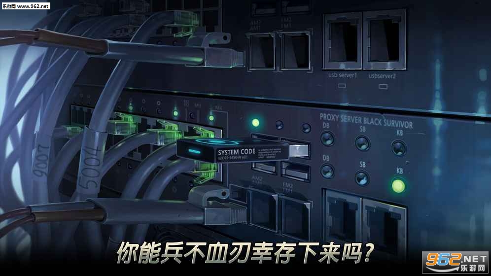 블랙서바이벌二十二禁区安卓版截图2