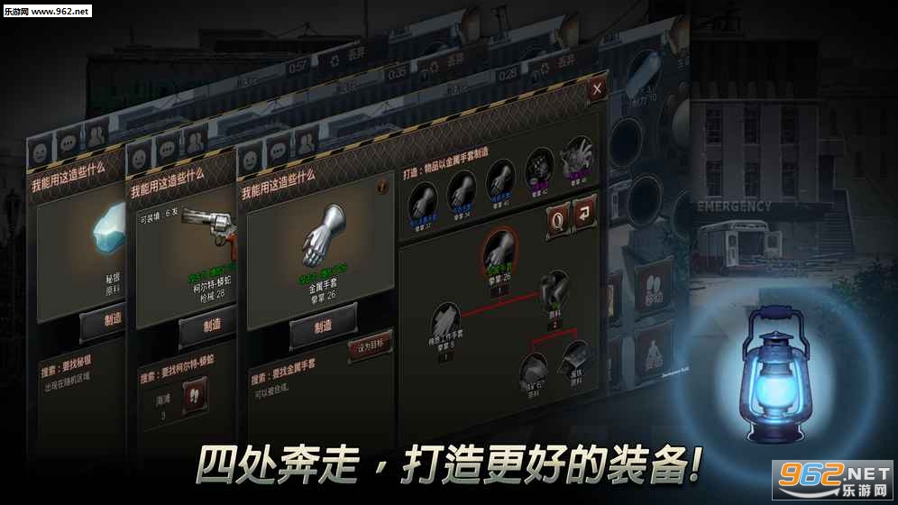 블랙서바이벌二十二禁区安卓版截图3