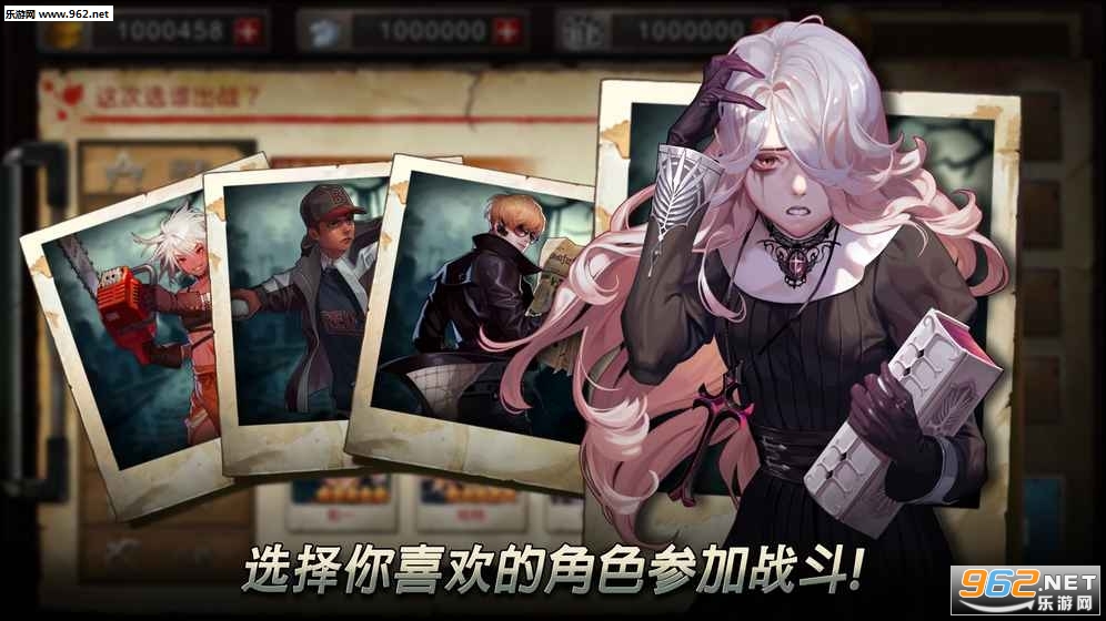 블랙서바이벌二十二禁区国服免激活码测试版截图0