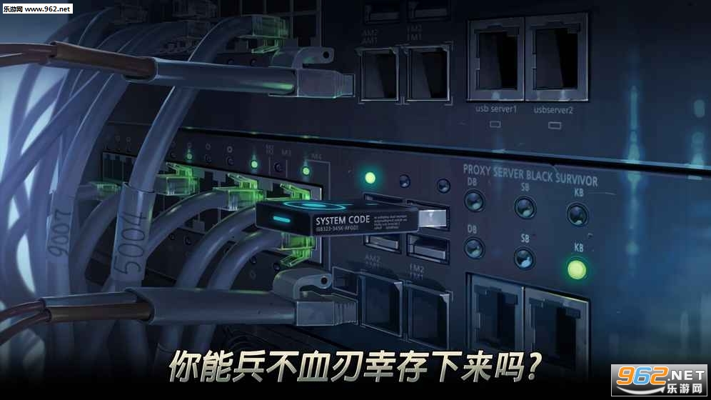 블랙서바이벌二十二禁区国服免激活码测试版截图1