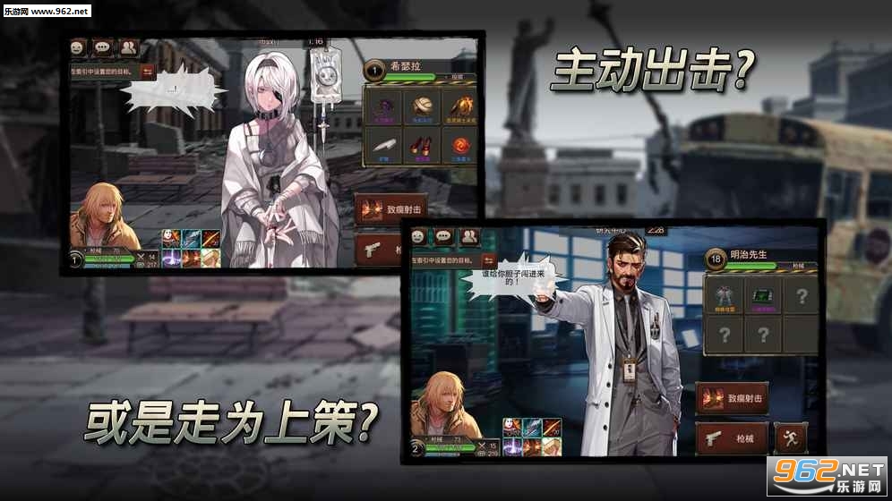 블랙서바이벌二十二禁区国服免激活码测试版截图2
