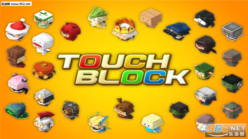 Touch Block(砖块对对碰安卓最新版)截图1