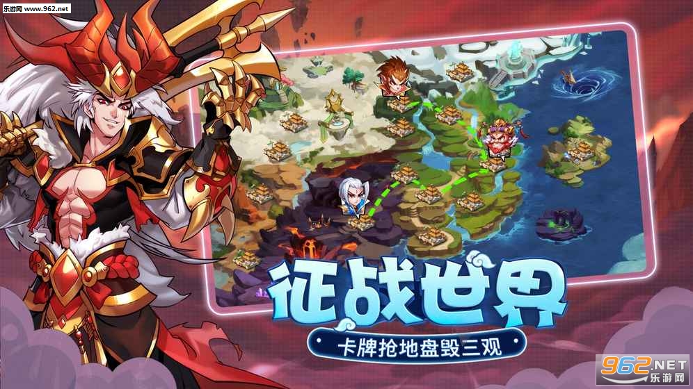 萌将风云官方测试版截图2