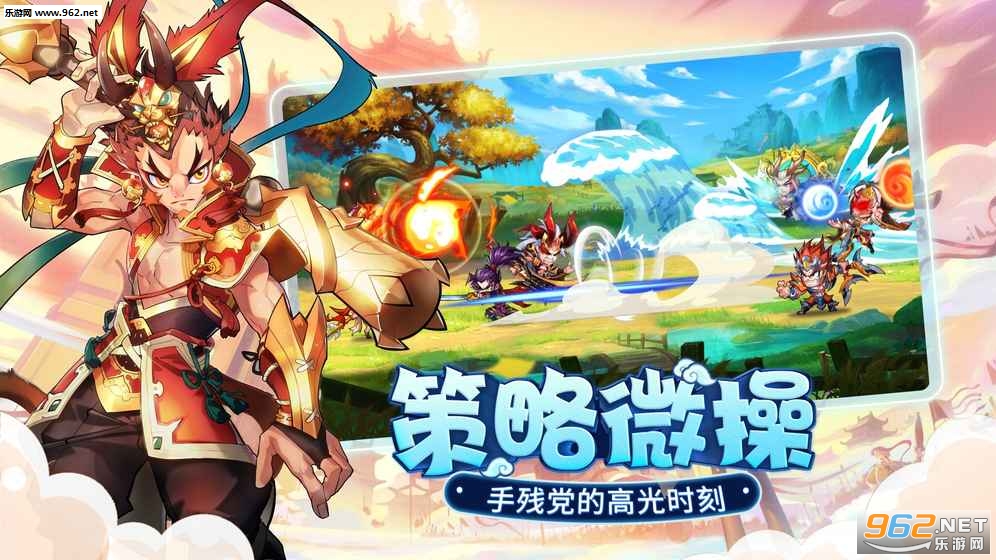 萌将风云官方测试版截图4