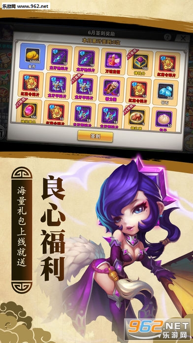 卡牌三国安卓官方正版截图3