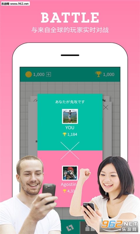 Enblox安卓版截图2