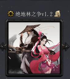 ������֮��1.2��ʽ�� ��������/�������롿