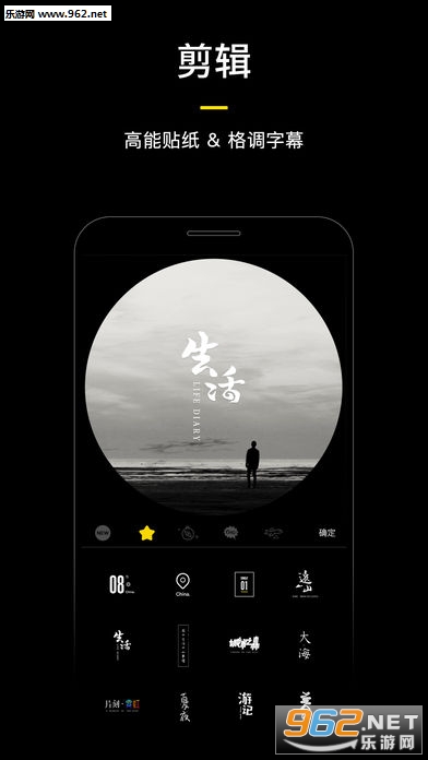 蕉片去水印版截图2