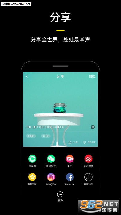 蕉片去水印版截图3