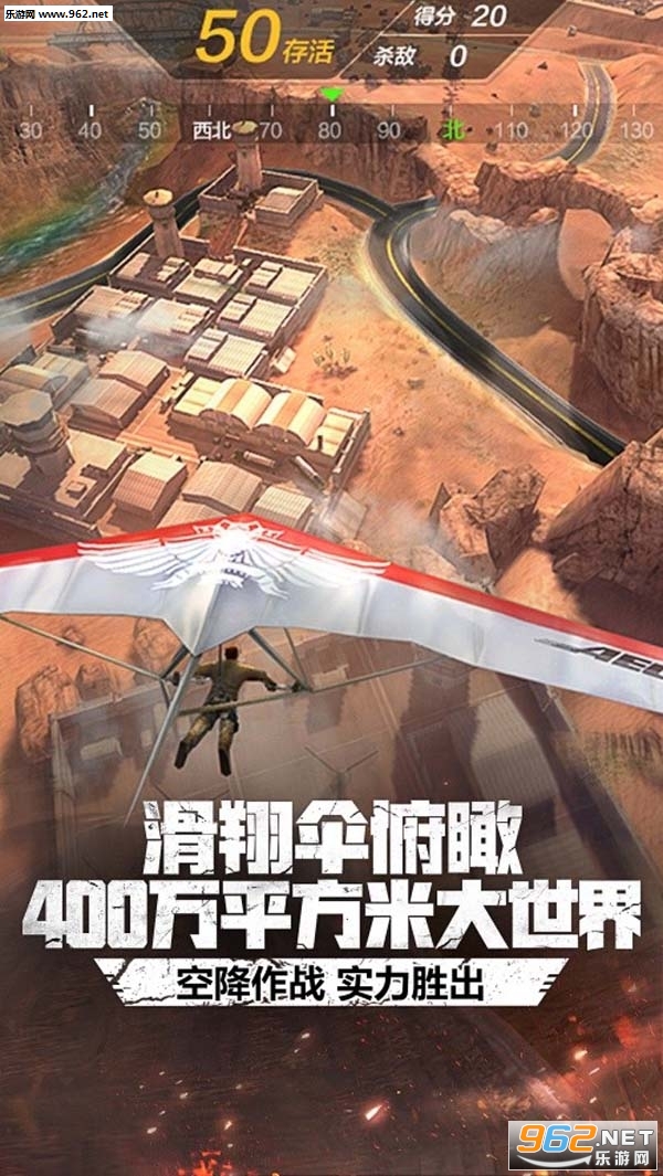 穿越火线:枪战王者测试服邀请码截图2