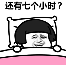 ������˯8Сʱ�������ͼ1