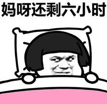������˯8Сʱ�������ͼ2