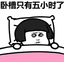 ������˯8Сʱ�������ͼ3