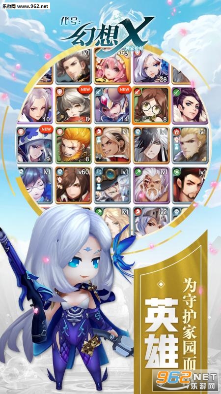 ���Ż���X��׿�ٷ���v1.0��ͼ2