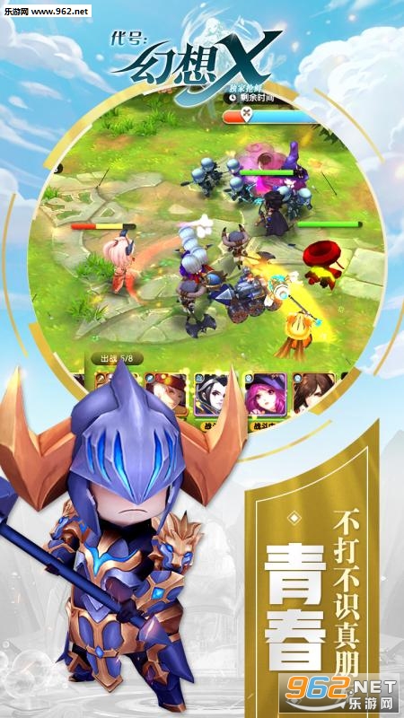 ���Ż���X��׿�ٷ���v1.0��ͼ4