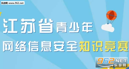 2017�꽭��ʡ������������Ϣ��ȫ֪ʶ�������⼰�𰸽�ͼ0