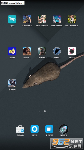 �������Ļ�Ͽ��µ�Ц��mouse on scary joke��ͼ1