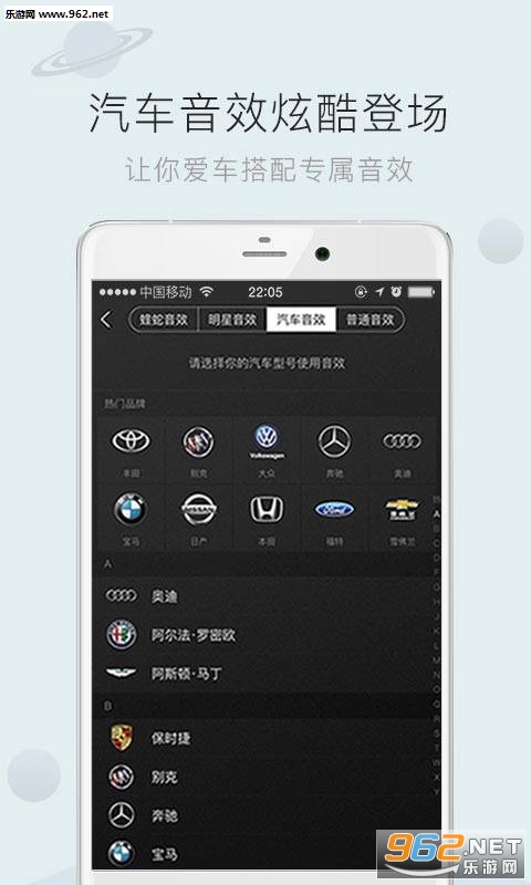 酷狗繁星伴奏4.46.0.380官方最新版截图0