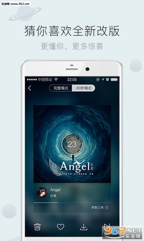 酷狗繁星伴奏4.46.0.380官方最新版截图1